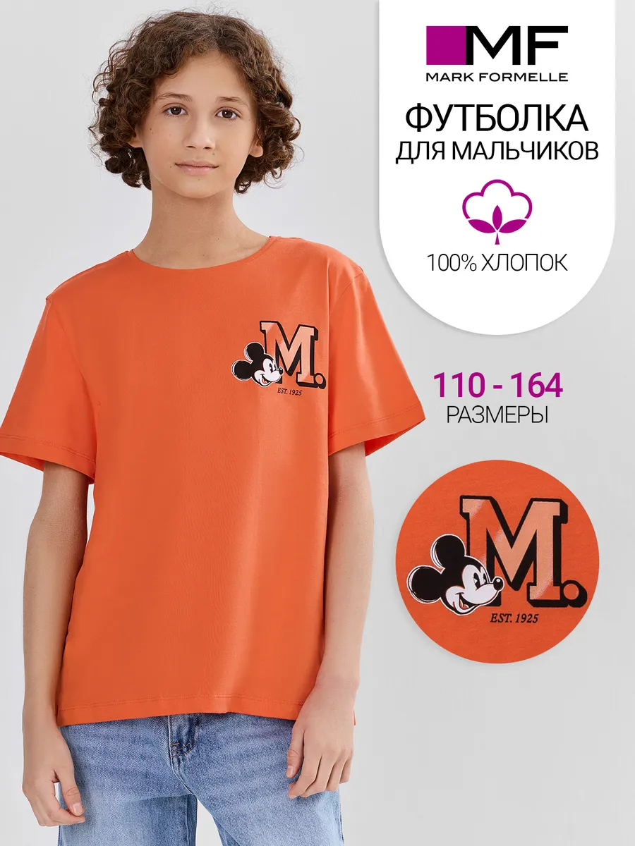 Футболка Mark Formelle (Марк Формэль) 113432/я.коралл +печать - фото 2