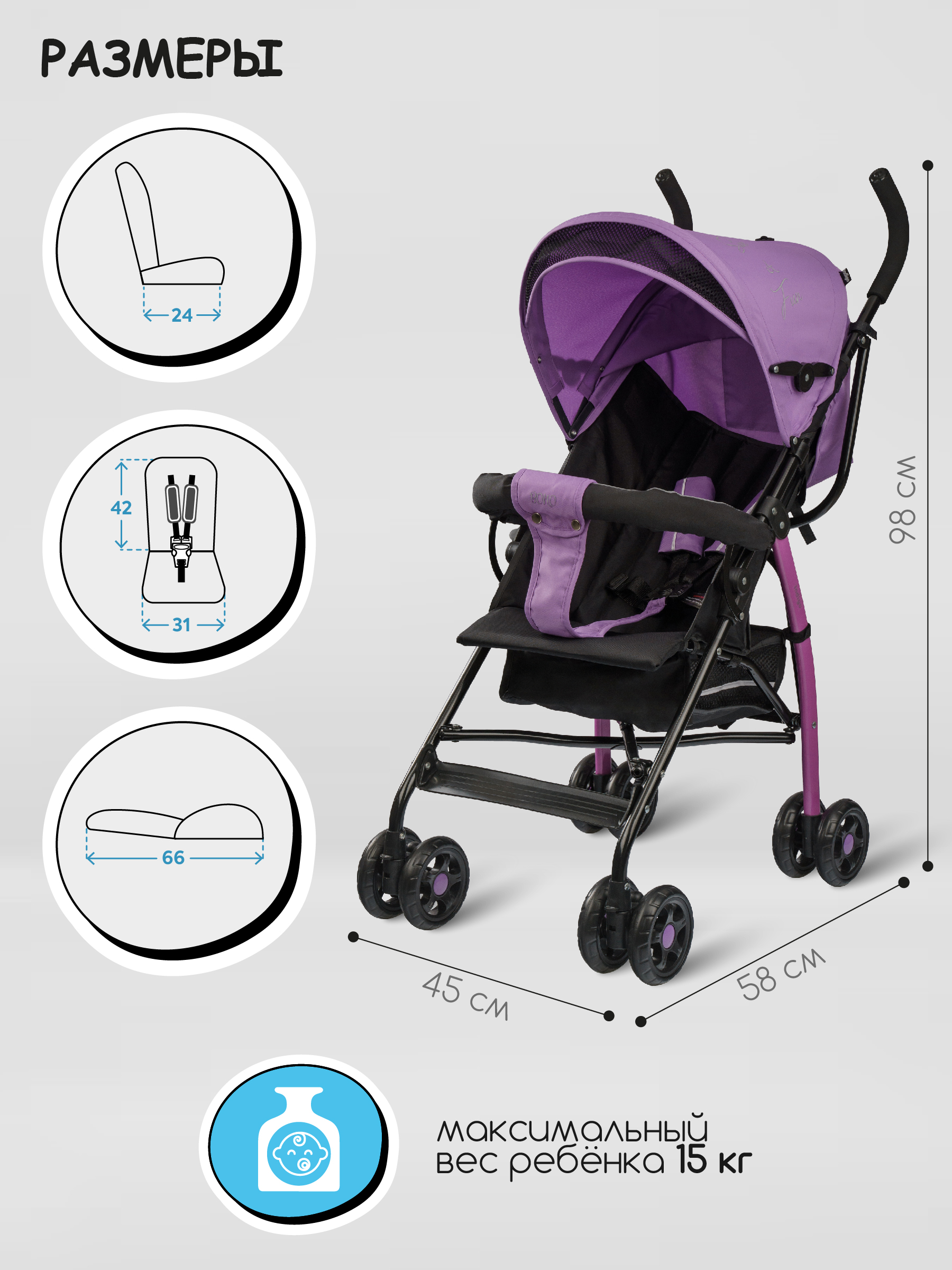 Коляска прогулочная Indigo Bono фиолетовый - фото 2