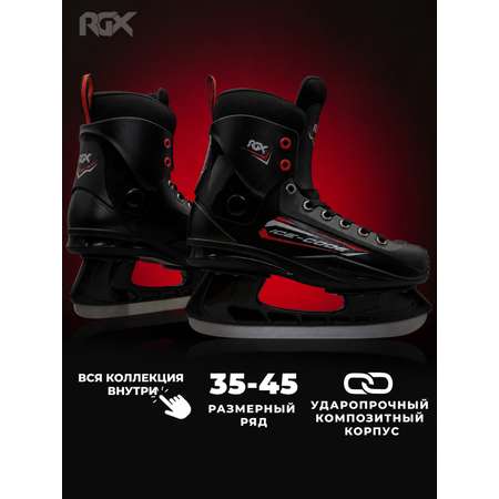 Коньки RGX 44