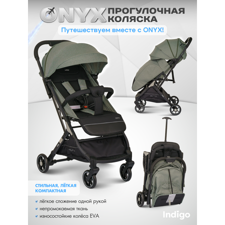 Коляска прогулочная Indigo ONYX, оливковый