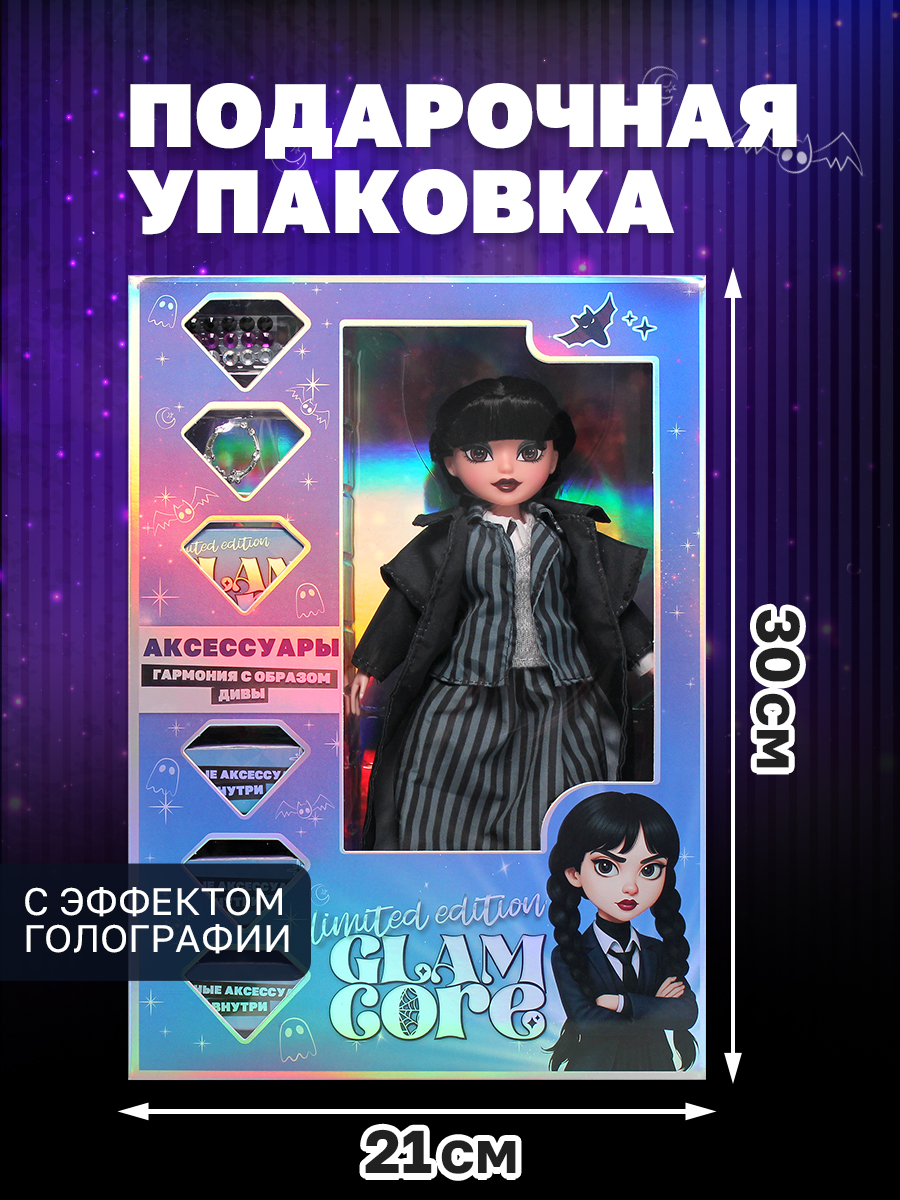 Кукла модельная Funky Toys FT00009 высота 25 см FT00009 - фото 6