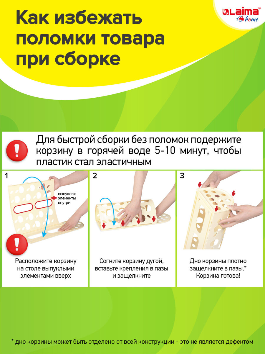 Корзина-держатель Лайма для кухни для пакетов и бахил - фото 2
