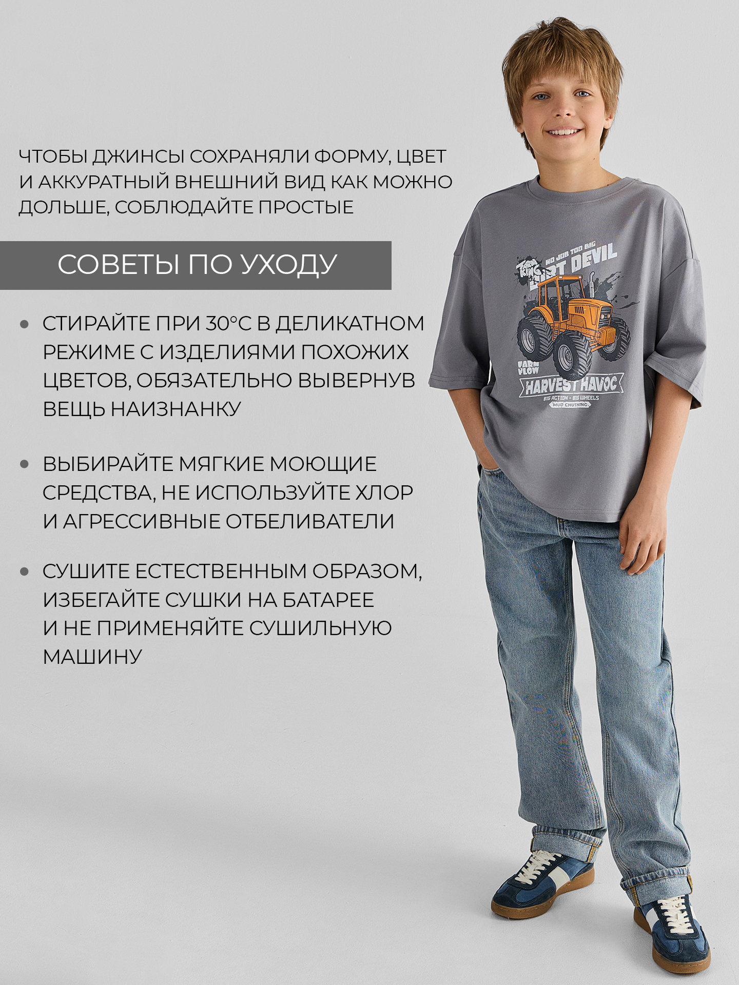 Джинсы Mark Formelle (Марк Формэль) 2026-1DTB103-1/голубой - фото 5