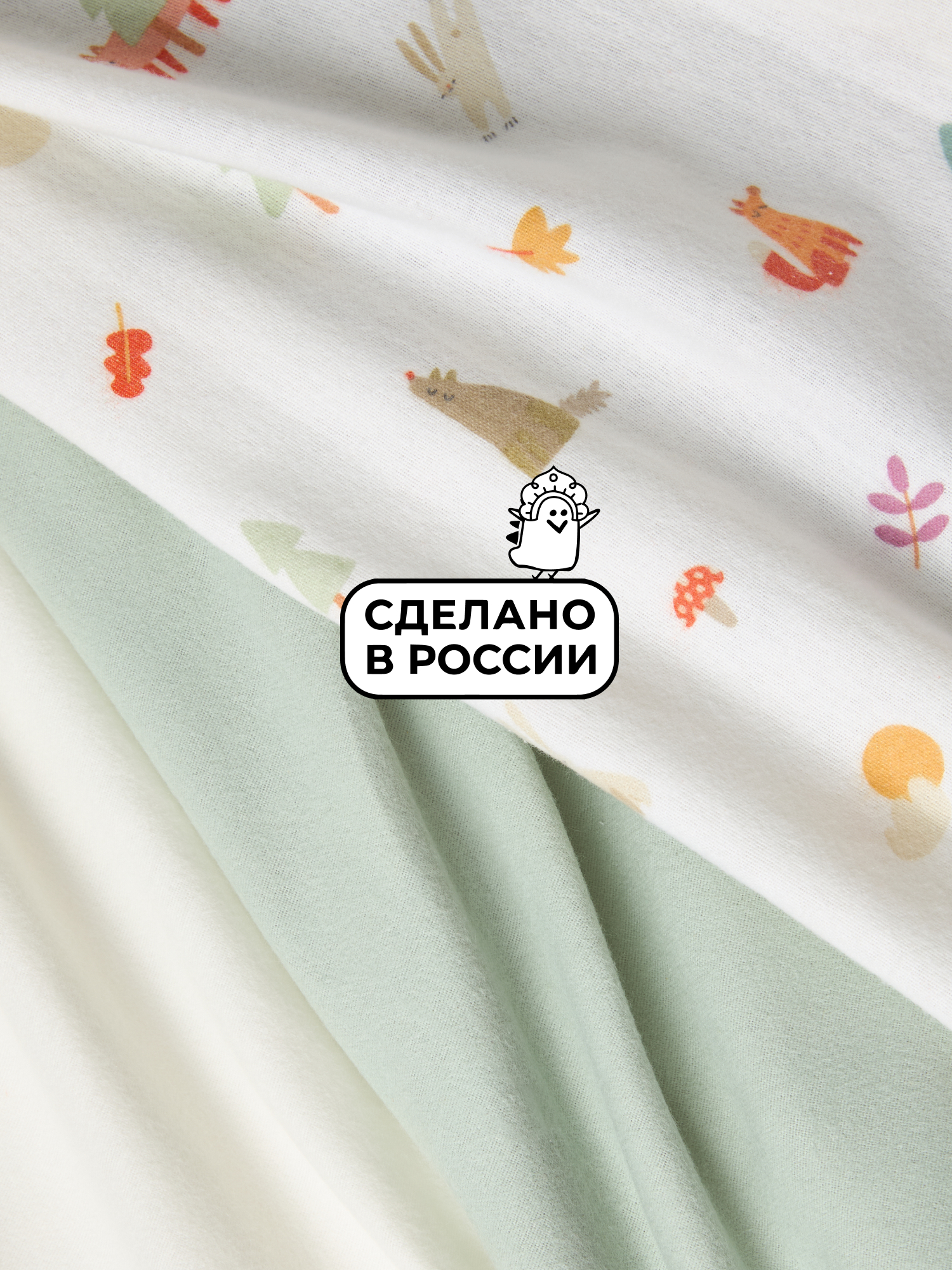 Пелёнка BUBA KIDS Однажды в лесу/Речная вода фланель 95х115 см 3 шт. - фото 8