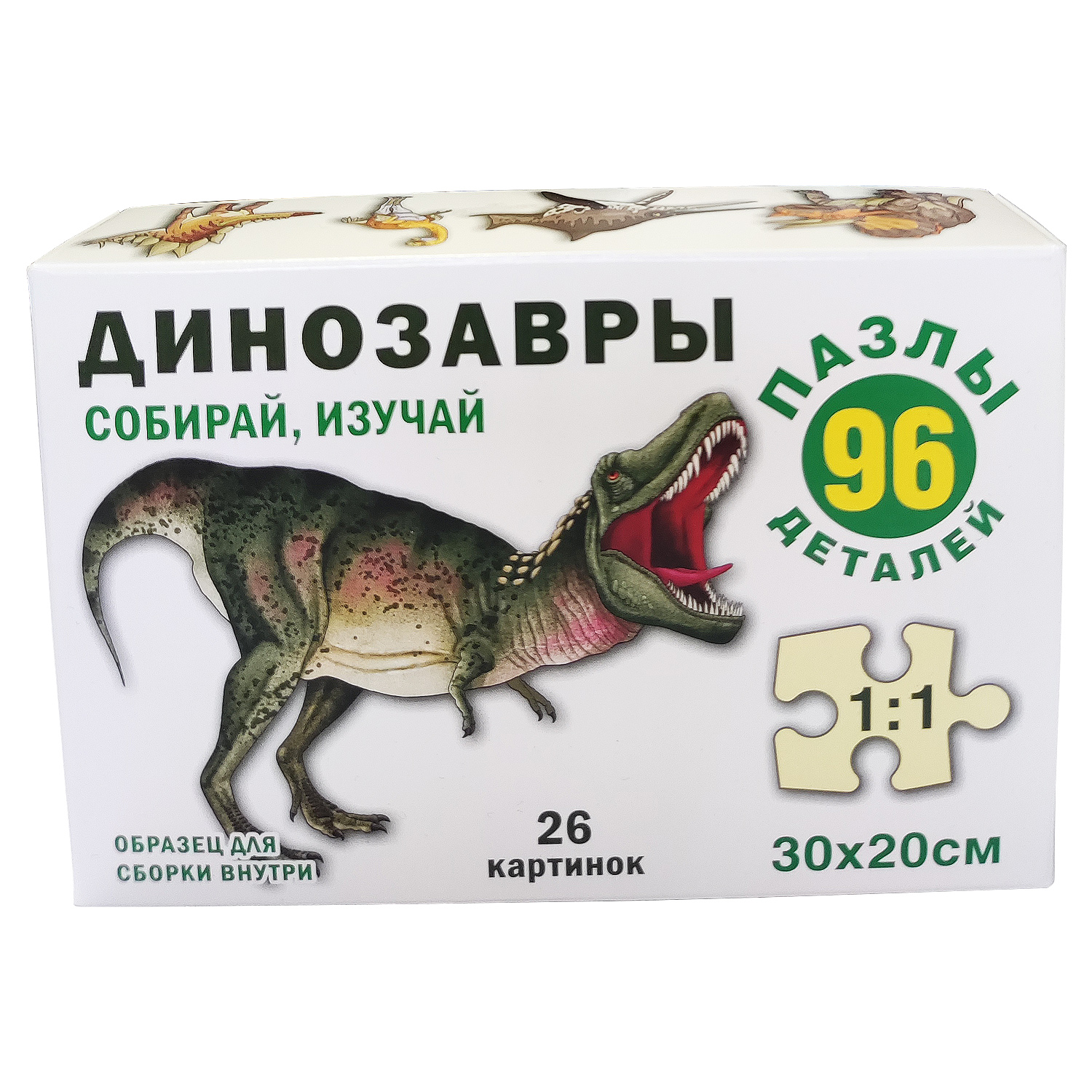Пазл РУЗ Ко классический - фото 1