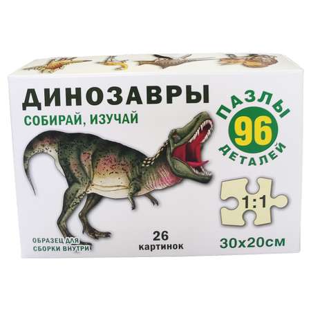 Пазл РУЗ Ко классический