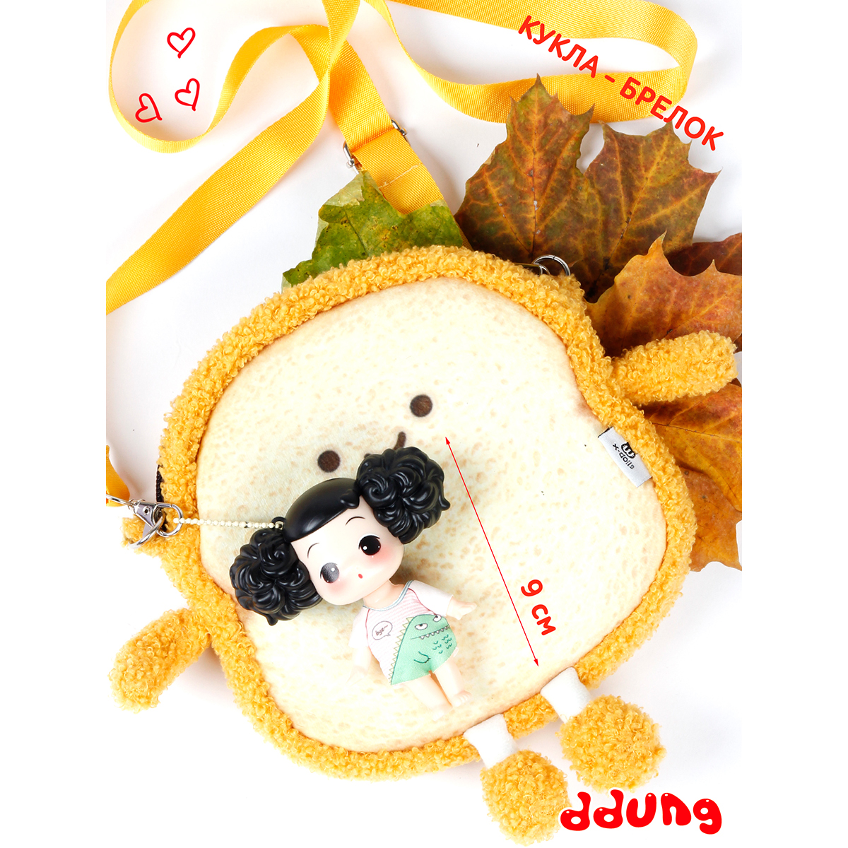 Кукла мини DDung FDE0910-10 - фото 3