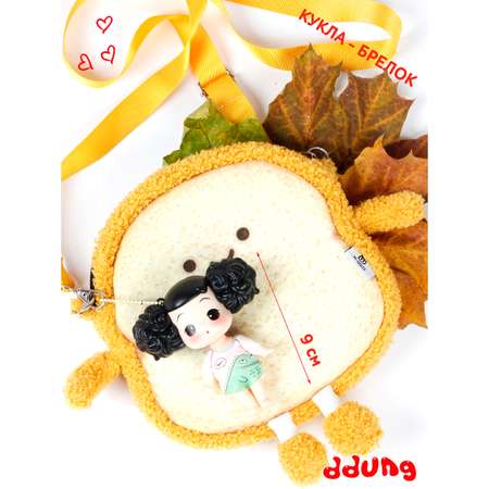 Кукла мини DDung