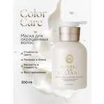 Маска RITUELS de la SULTANE RS/MC300 300 мл 1 шт.