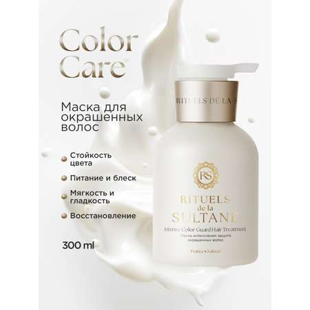 Маска RITUELS de la SULTANE RS/MC300 300 мл 1 шт.