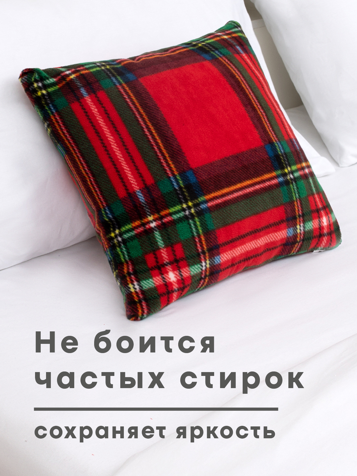 Чехол на подушку Wellness Премиум 40 x 40 см - фото 5