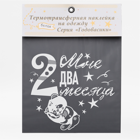 Наклейки MaZa и Ka 1 шт.