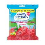 Фруктовые кусочки Когда Я вырасту из персиков и яблок и из яблок и клубники Х 6 шт