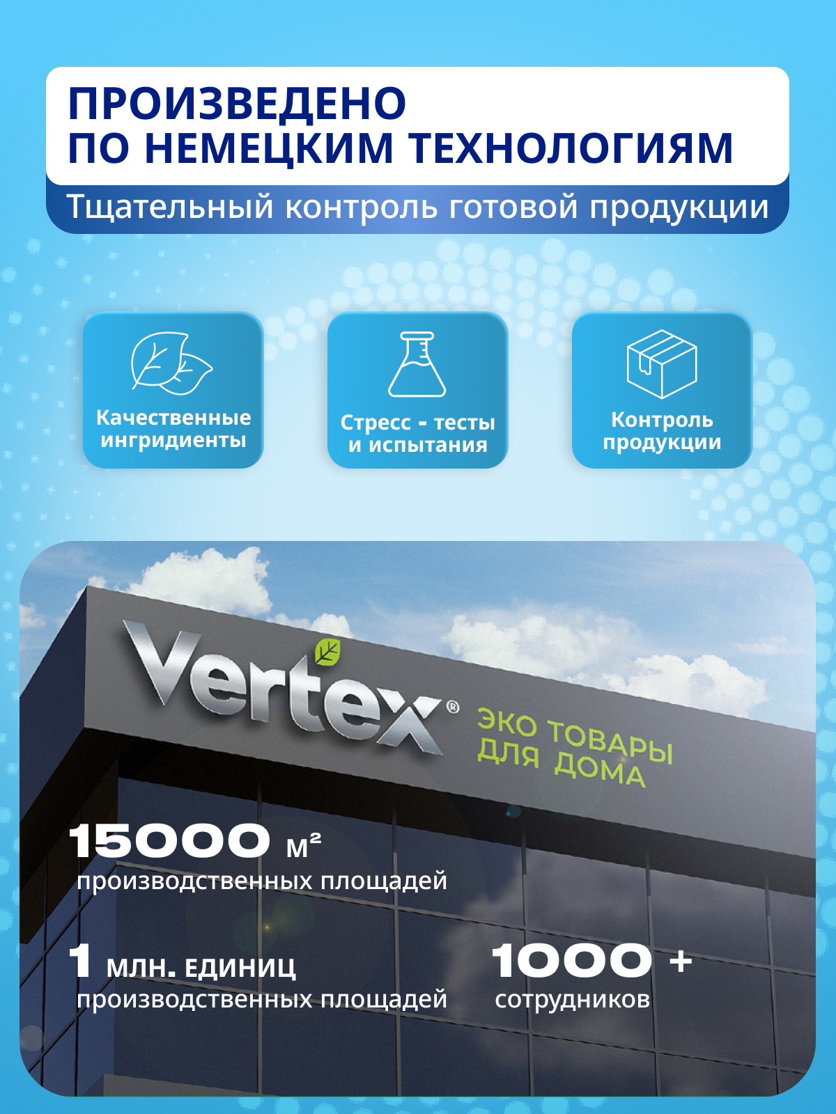 Гель для стирки Reva Care универсальный гипоаллергенный 3 л - фото 10
