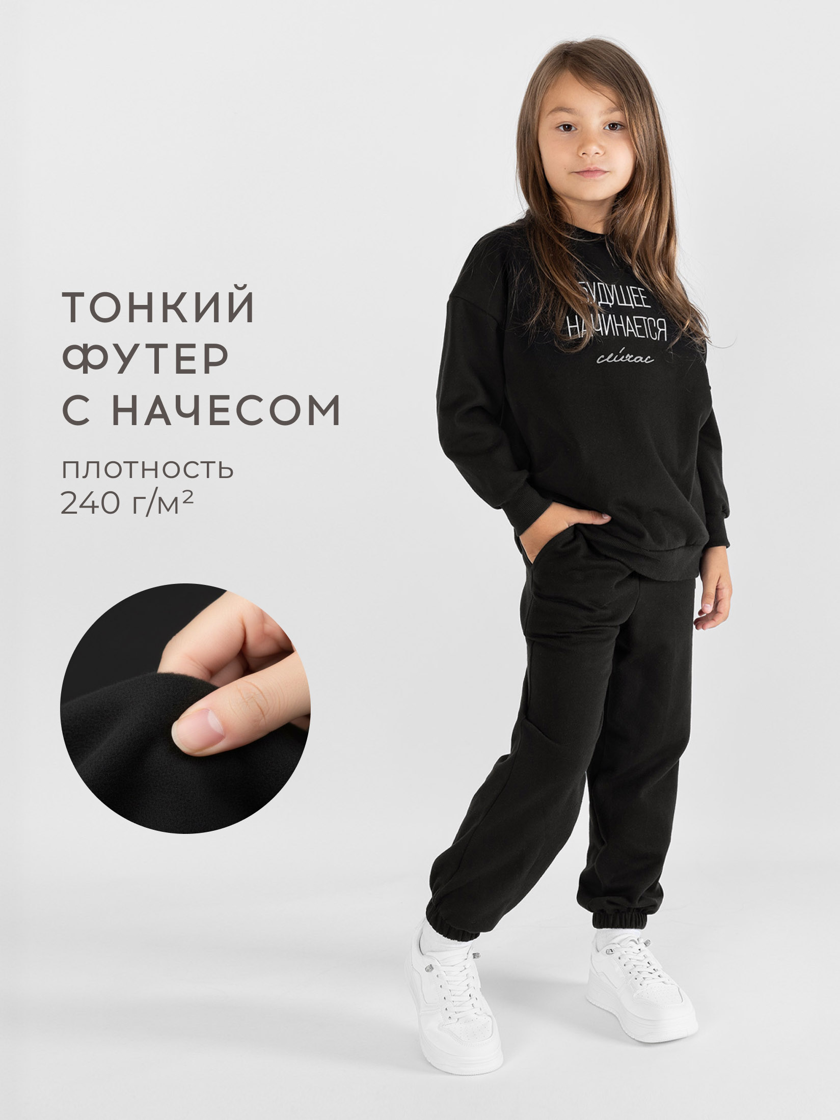 Костюм спортивный Bossa Nova 045К-462-Ч - фото 2