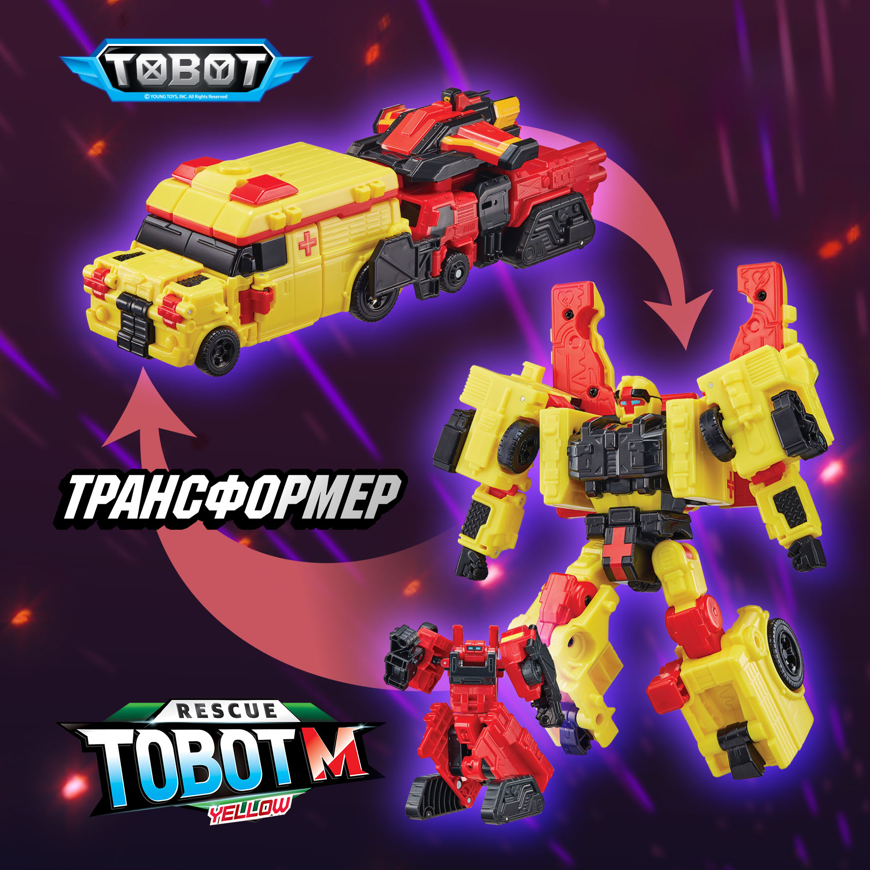 Фигурка ТОБОТ Робот трансформер TOБOT M - фото 1