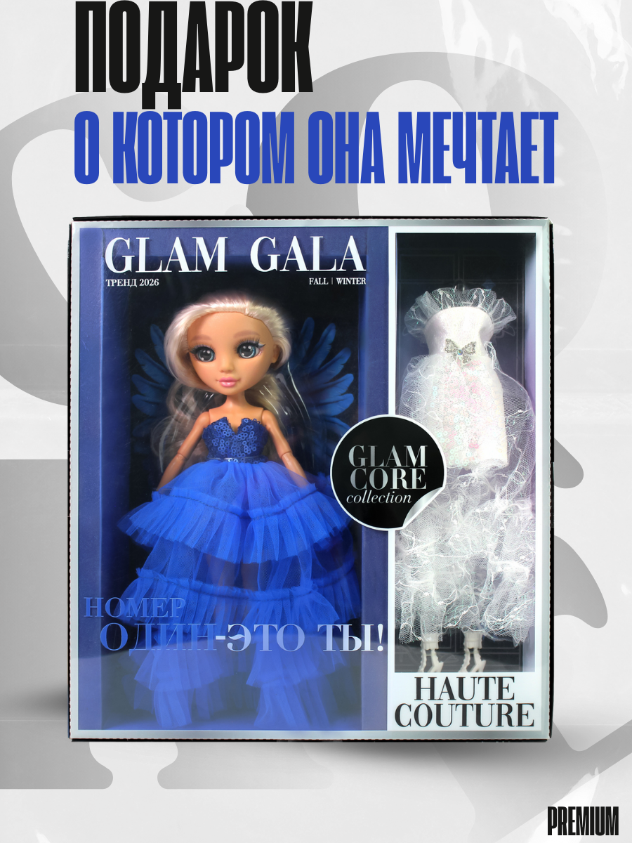 Кукла модельная Funky Toys GC25026 - фото 6