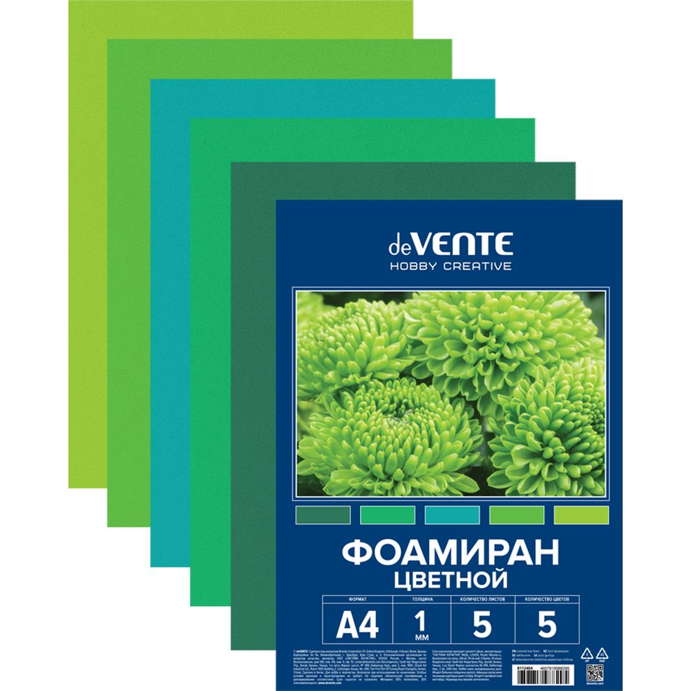 Набор для творчества deVENTE аппликация - фото 2