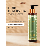 Гель Zeitun 250 мл
