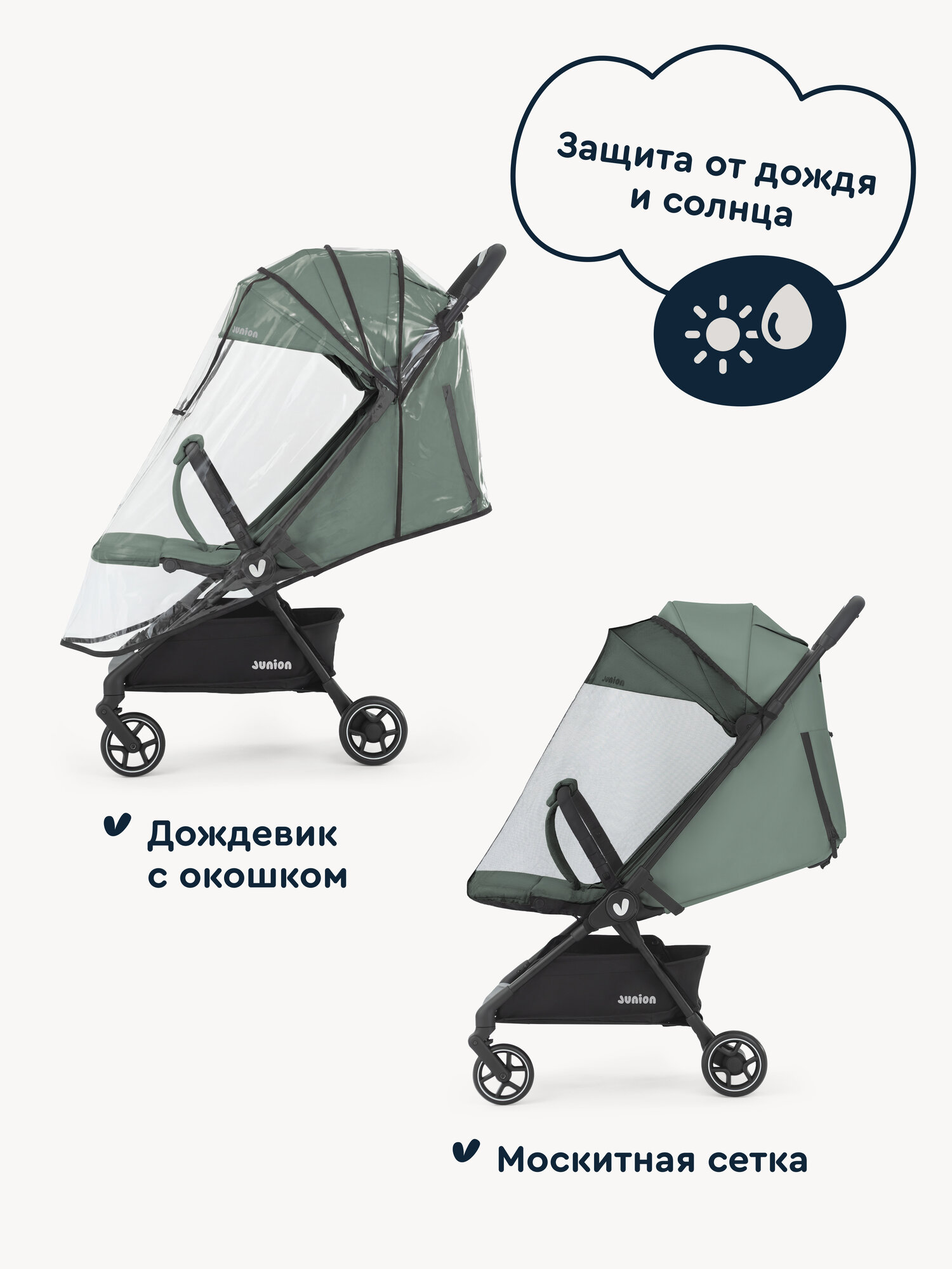 Коляска прогулочная Junion Tokky зеленый - фото 2