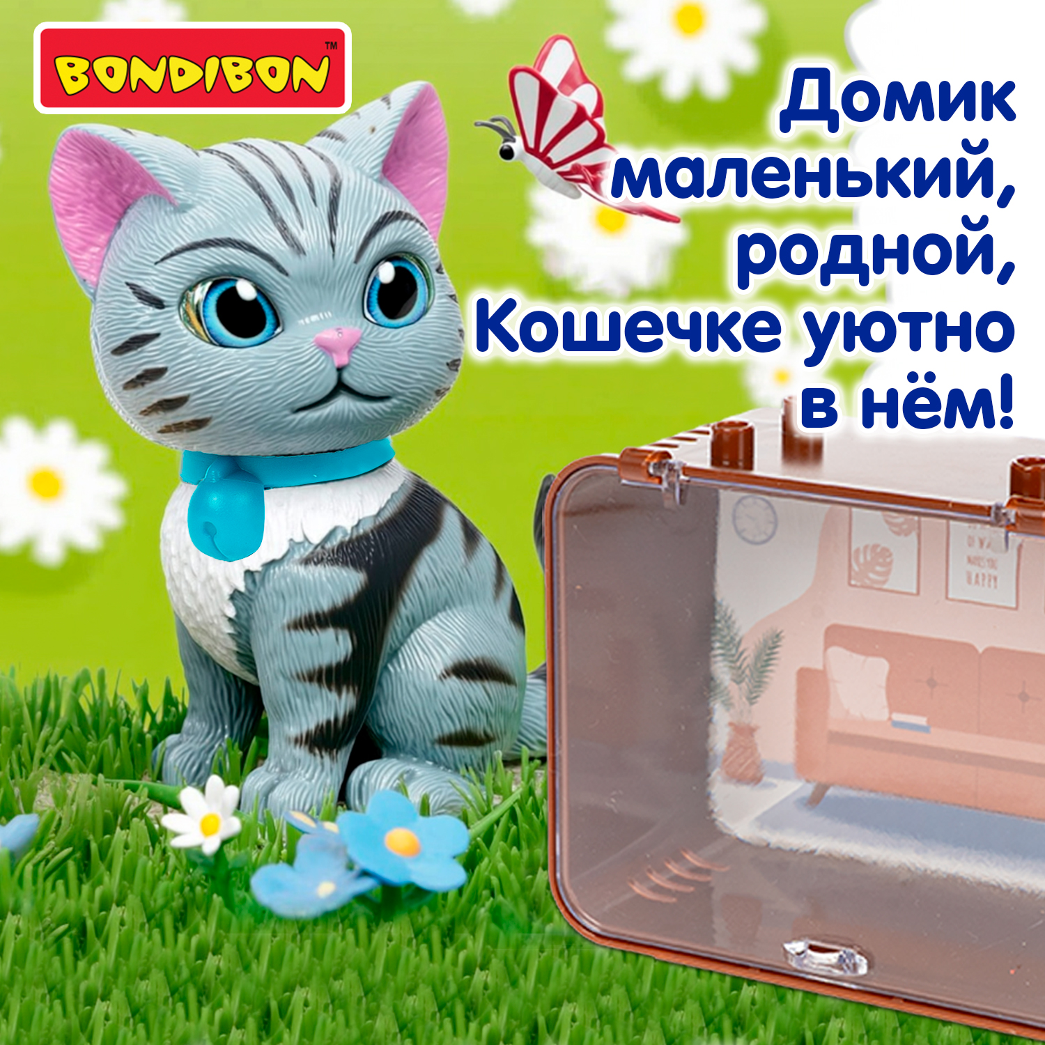 Игровой набор Bondibon ЛАПА ДРУЖБЫ Котенок серый - фото 9