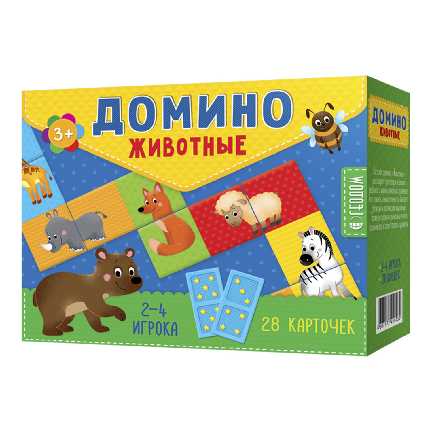 Настольная игра ГЕОДОМ Домино - фото 1