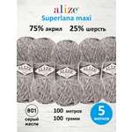 Пряжа Alize полушерстяная Superlana maxi 100 гр 100 м 5 мотков 801 серый жаспе