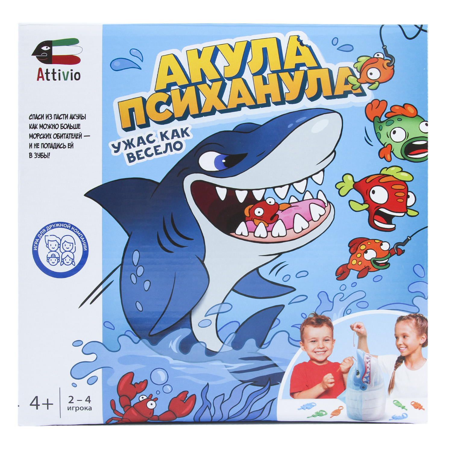 Настольная игра Attivio Акула психанула - фото 1