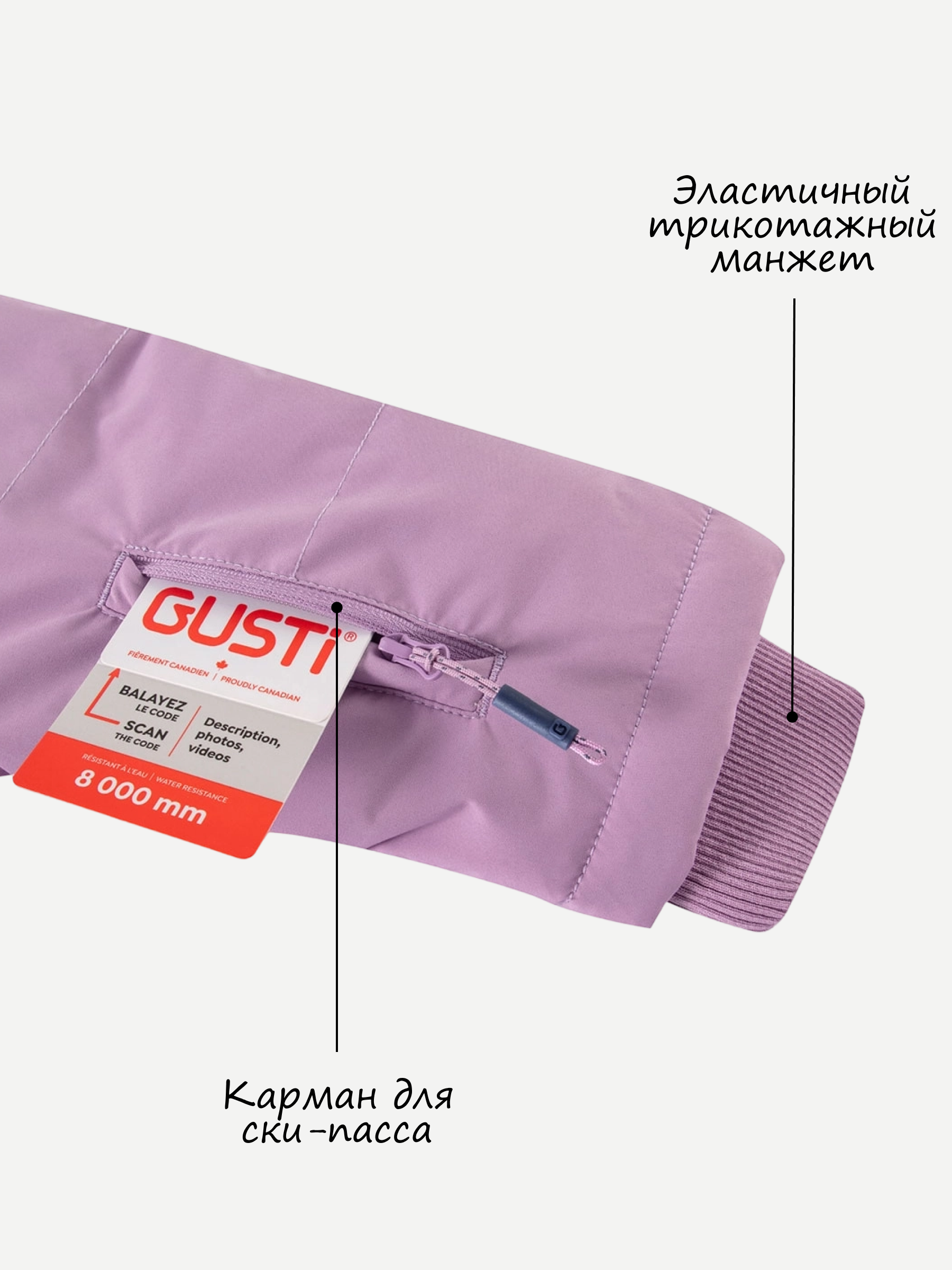 Парка GUSTI GW5GJ520-VIOLET - фото 5