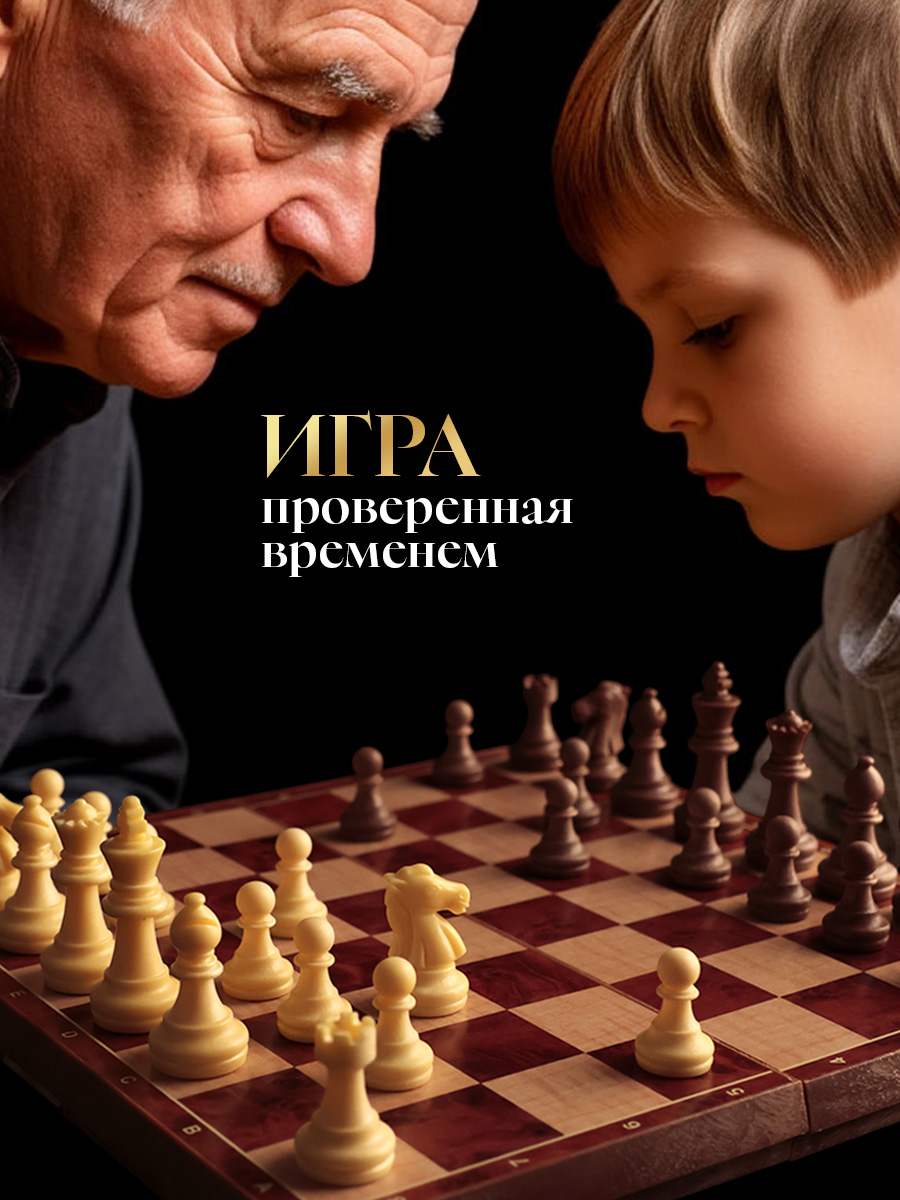 Настольная игра TIPTOPOLIS Магнитные шахматы/шашки 2в1 - фото 7
