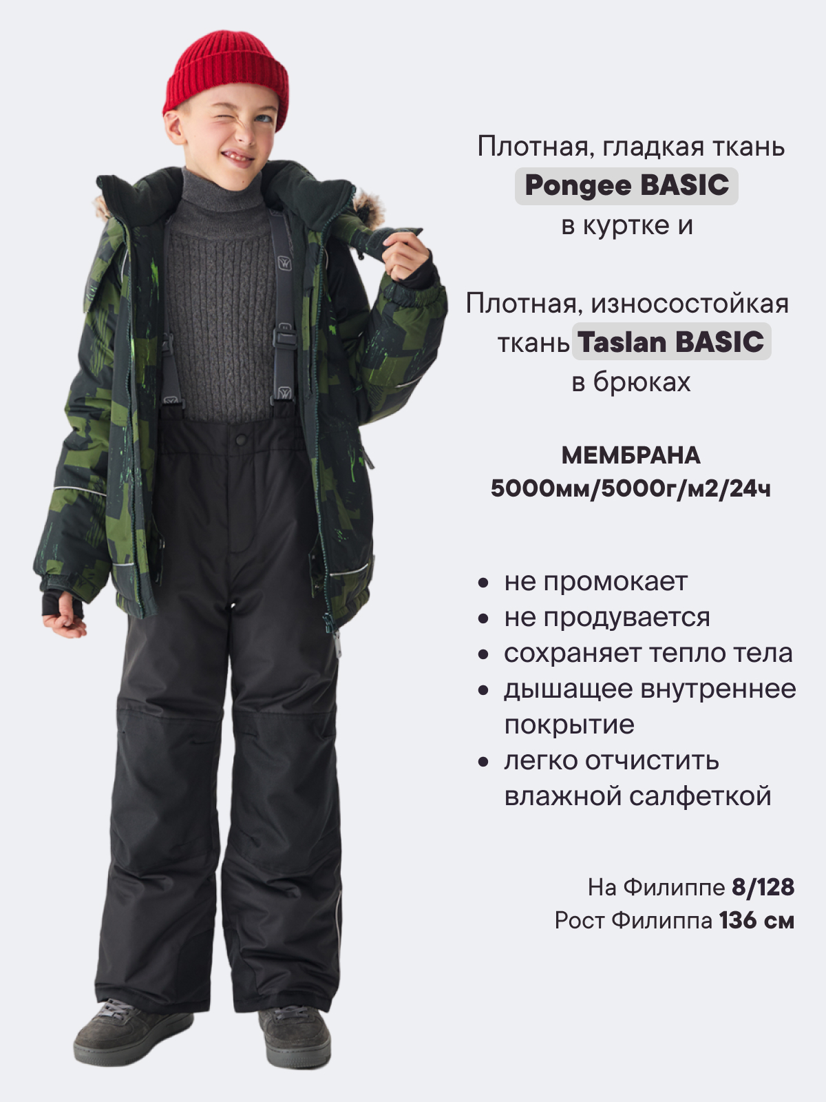 Куртка и брюки Premont WP322706DARKGREEN - фото 2
