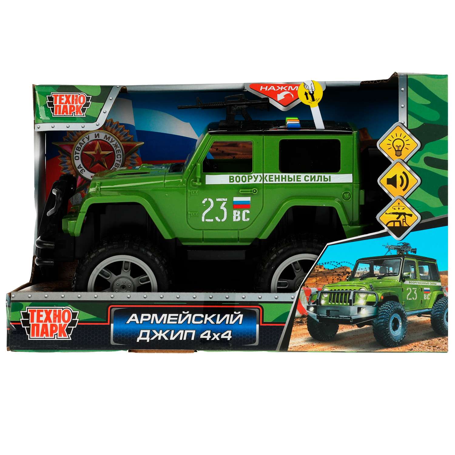 Внедорожник Технопарк Jeep 336992 - фото 1