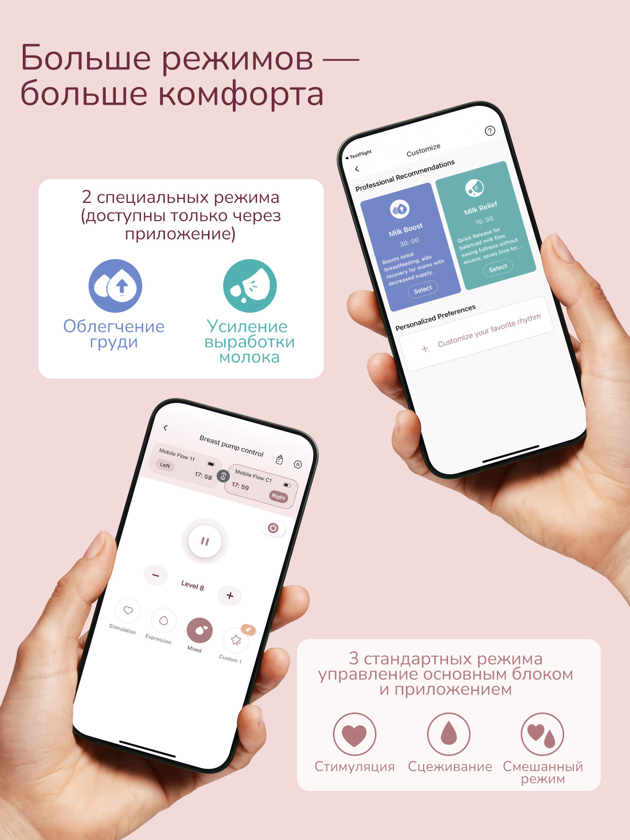 Молокоотсос электрический Momcozy BP223, Mobile Flow, M9, 2 шт - фото 16