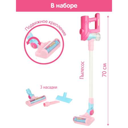 Игрушка Veld Co пылесос