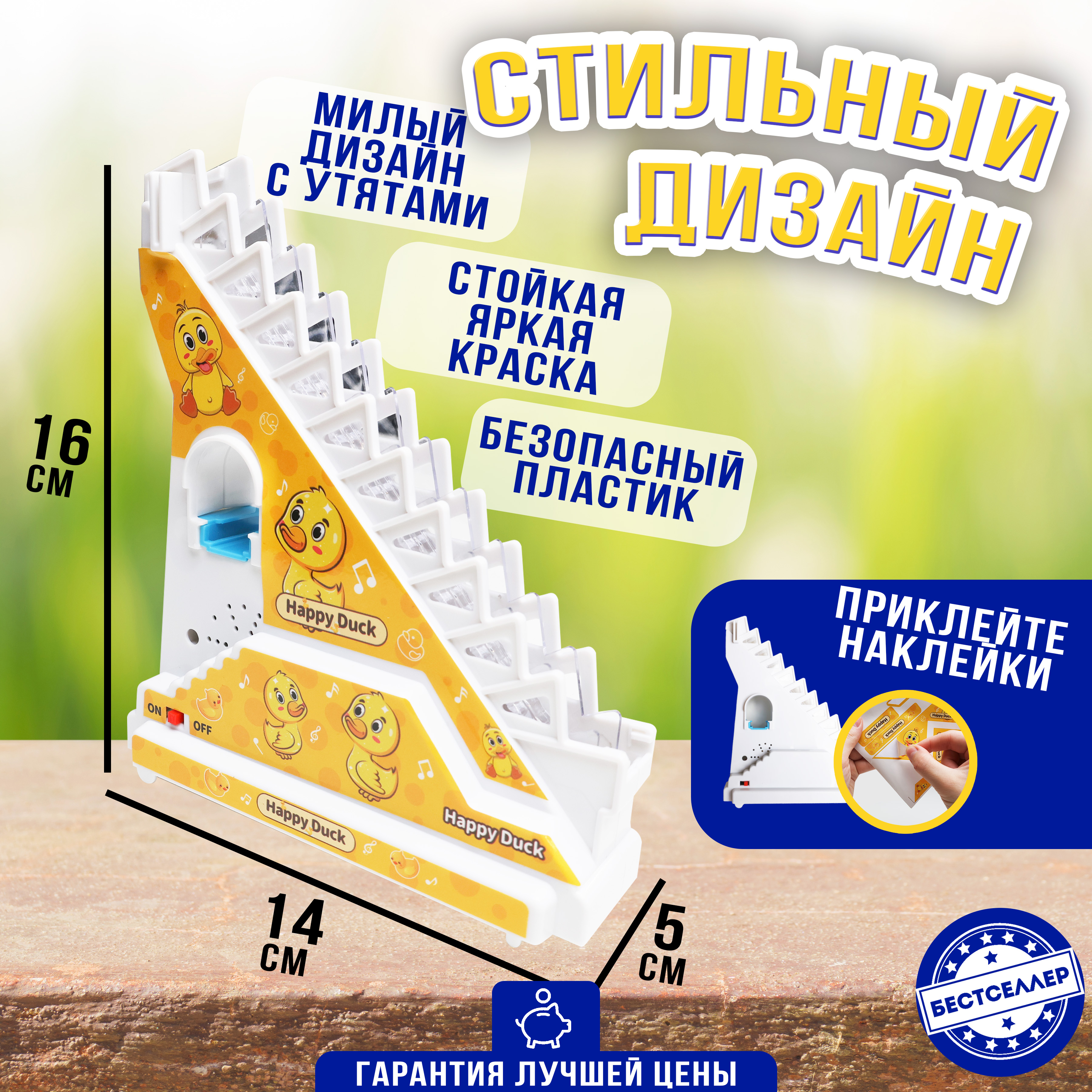 Игрушка Бестселлер - фото 8