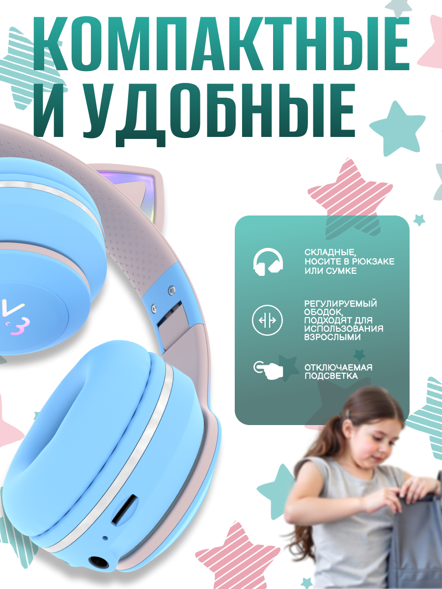 Наушники накладные More Choice Blue - фото 3