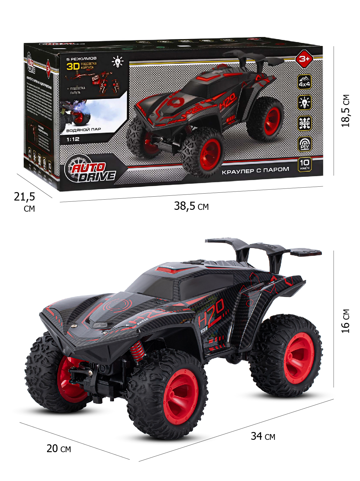 Внедорожник РУ AUTODRIVE 1:12 - фото 3