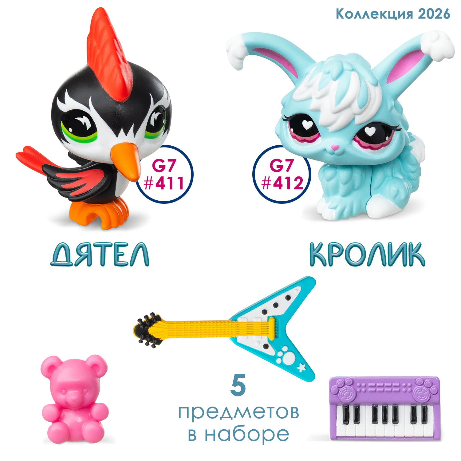 Игровой набор Littlest Pet Shop Дятел и Кролик - фото 3