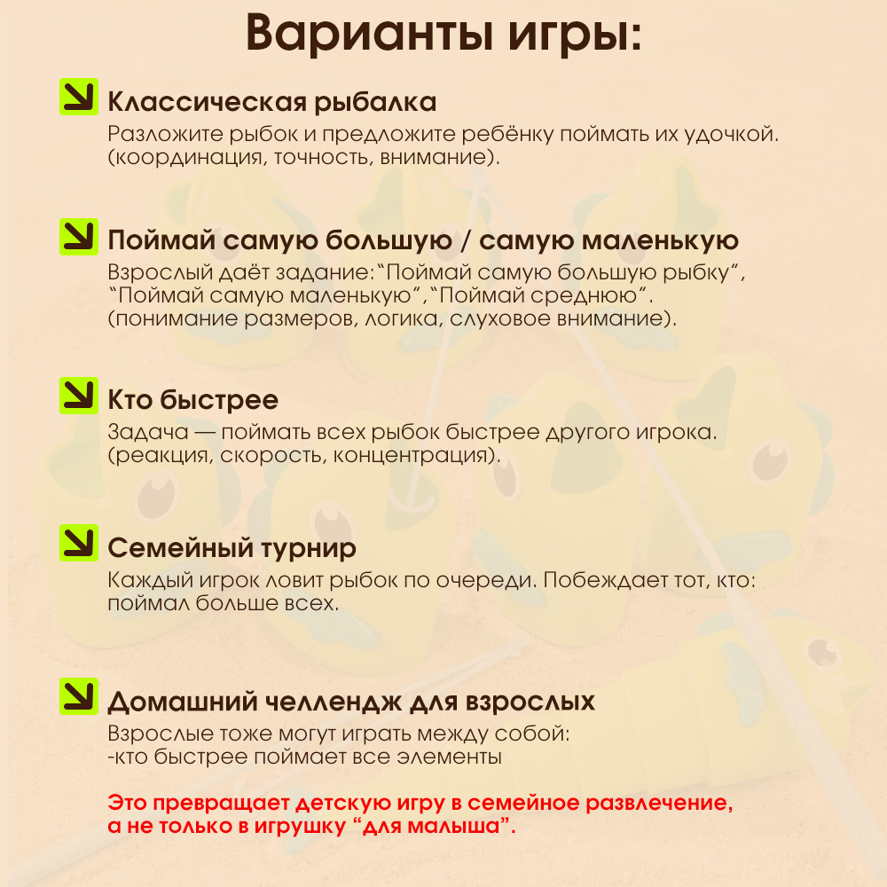 Настольная игра TIPTOPOLIS Рыбалка - фото 4