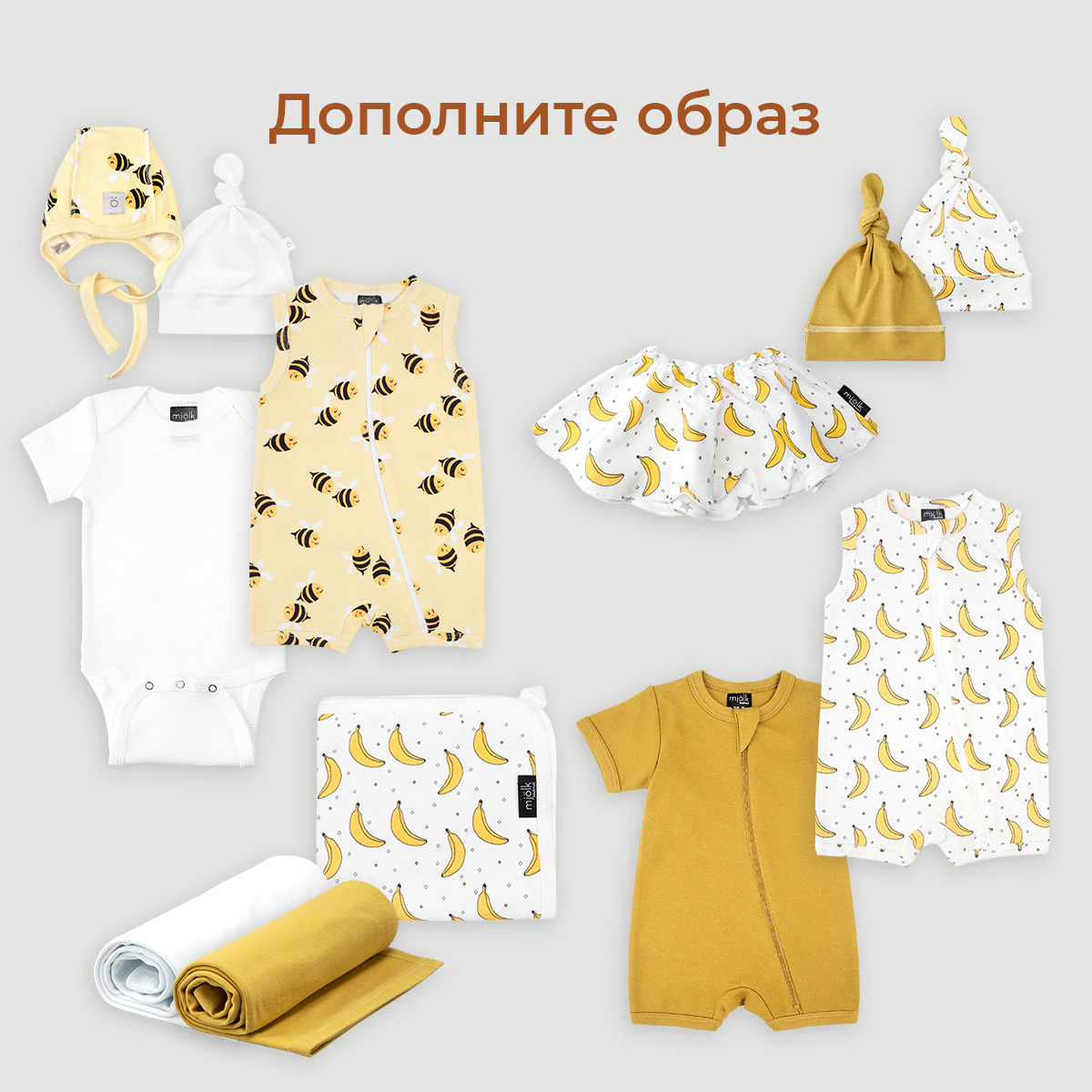 Песочники Mjolk 962516 - фото 5