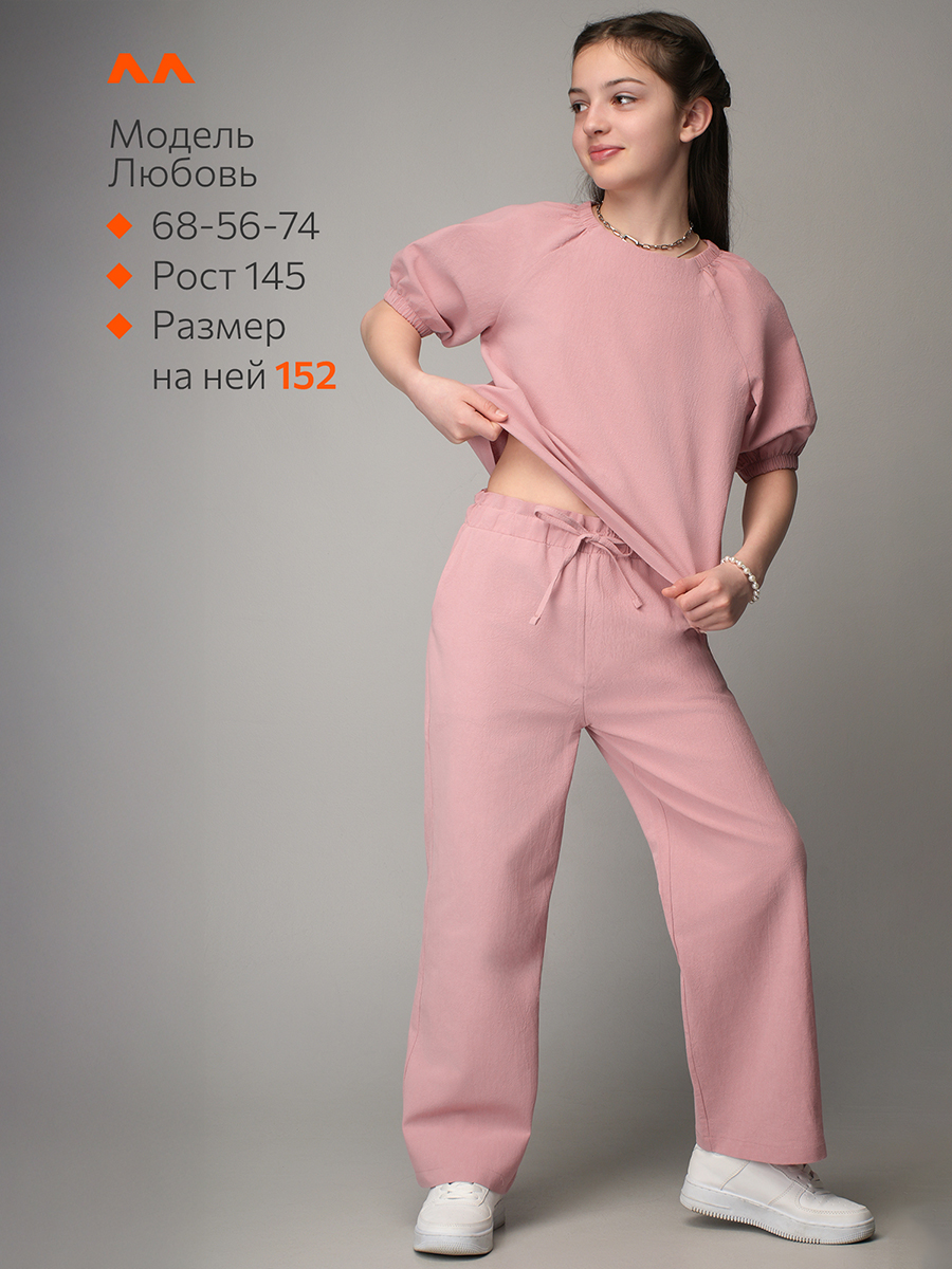 Костюм HappyFox HFI4832пудра - фото 10