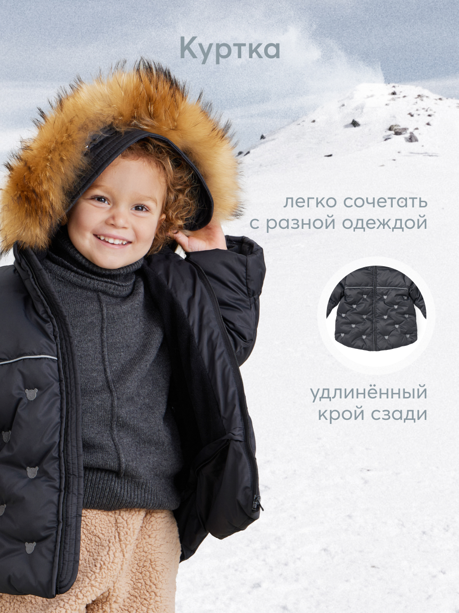 Комбинезон-трансформер Happy Baby 89027_true-black - фото 6