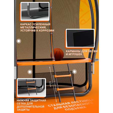 Батут Jump Power Pro Inside Basket