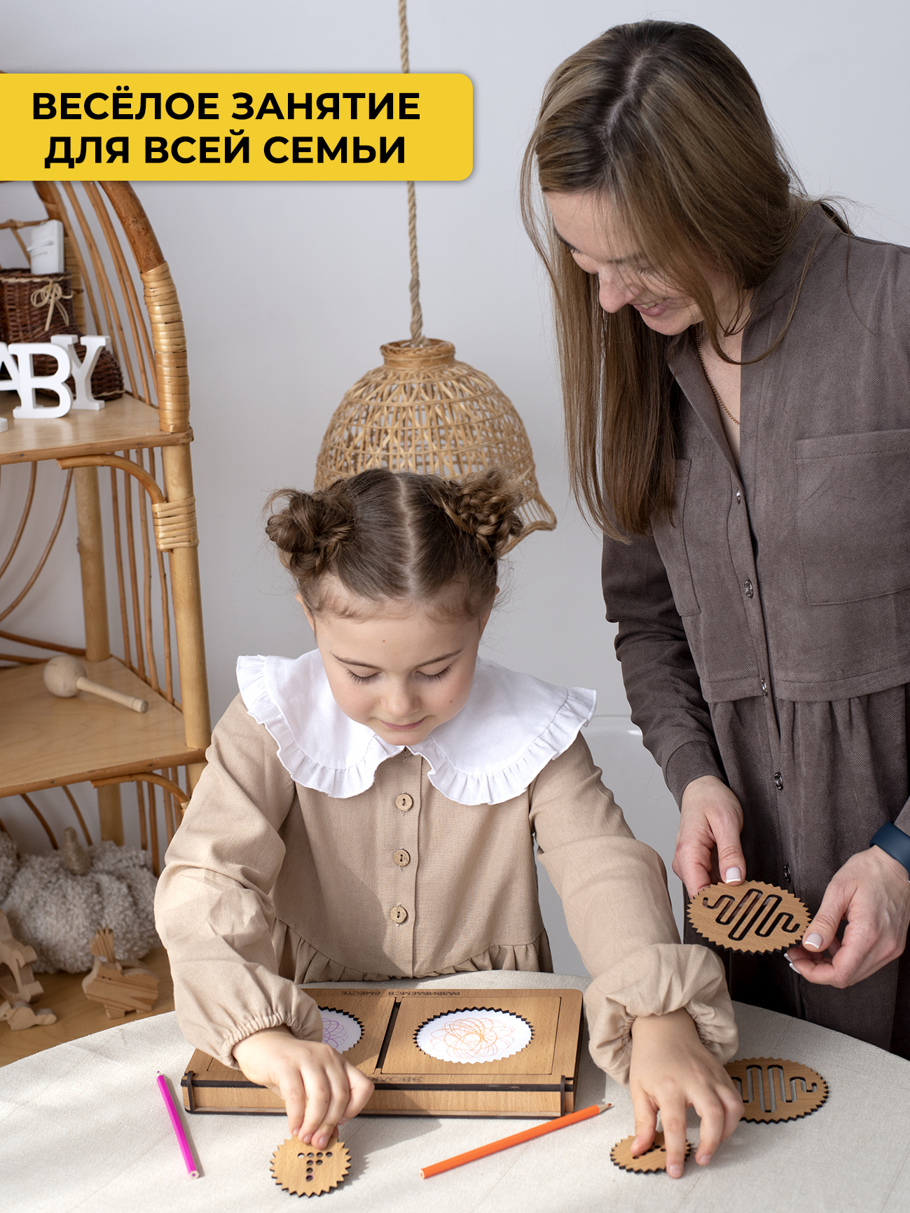 Игрушка Эволюция лабиринт - фото 8