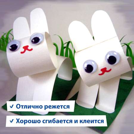 Белый картон Brauberg 16 лист.