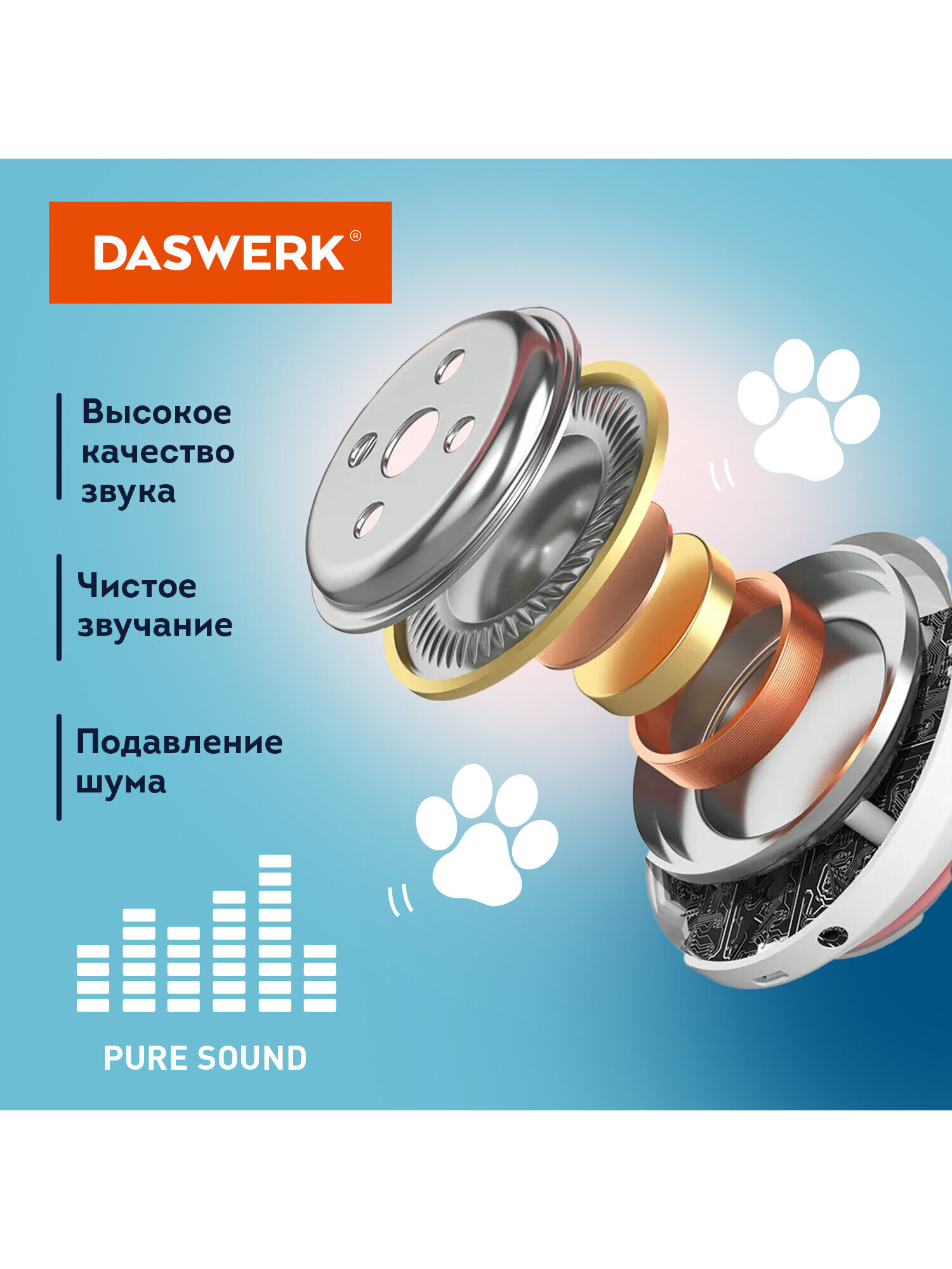 Наушники игровые DASWERK - фото 2