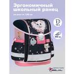 Ранец BELMIL