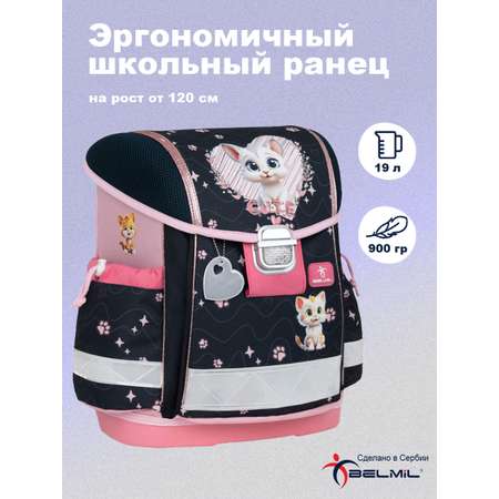 Ранец BELMIL