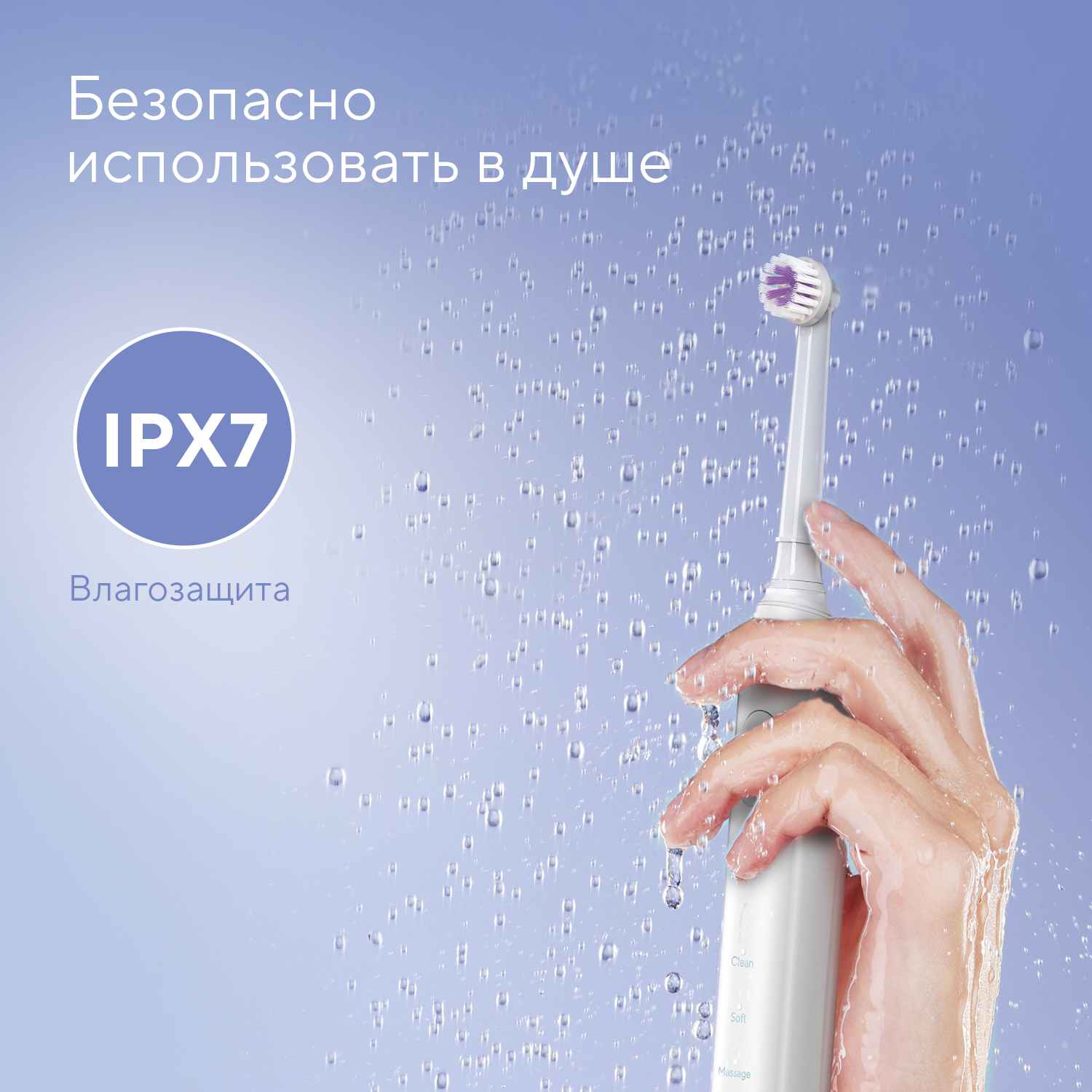 Зубная щетка электрическая B.Well - фото 14
