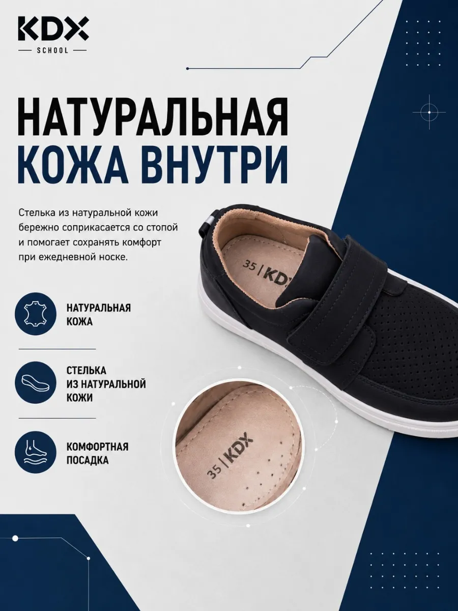 Туфли KDX MUSC-01 navy - фото 4